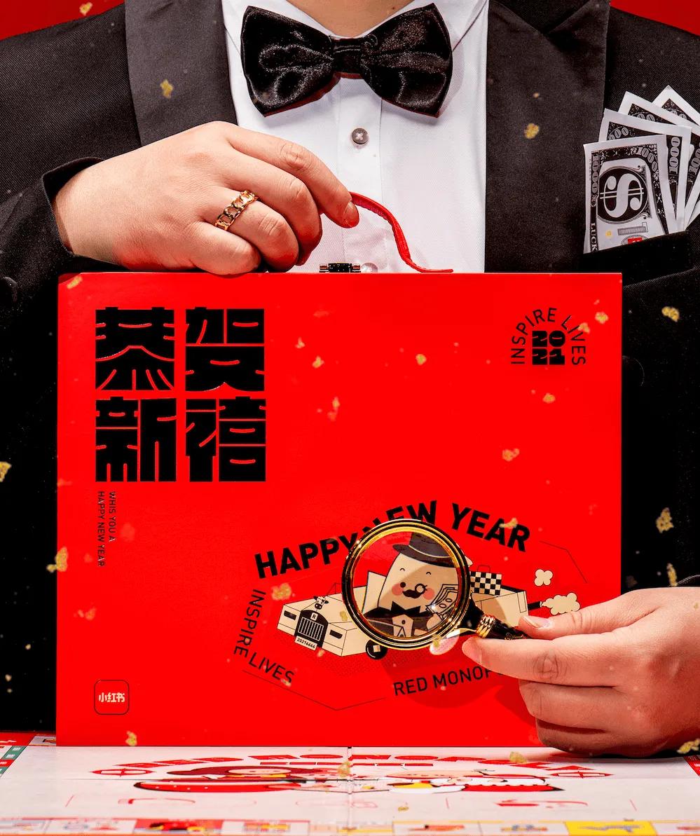 阿里、腾讯、字节跳动官宣春节福利，你最喜欢哪一款？