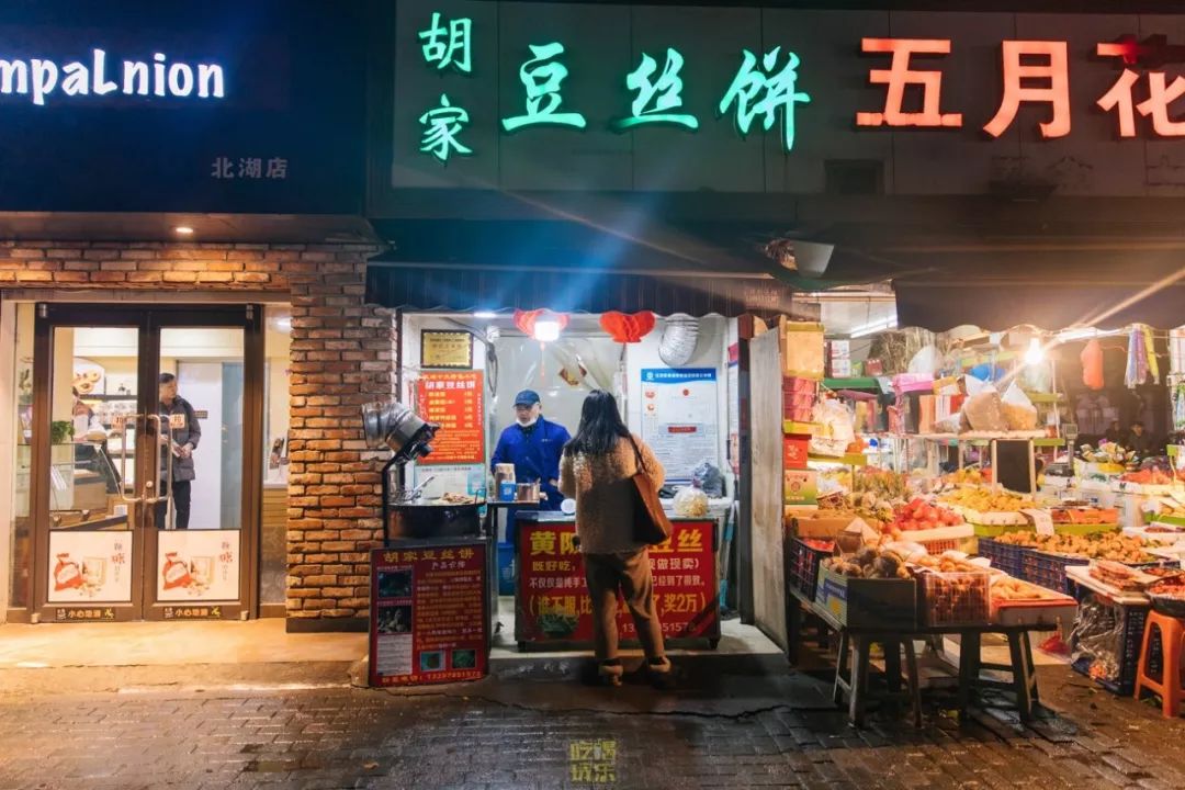 武汉20元小吃美食录，全都是你找不到的刁子国拉