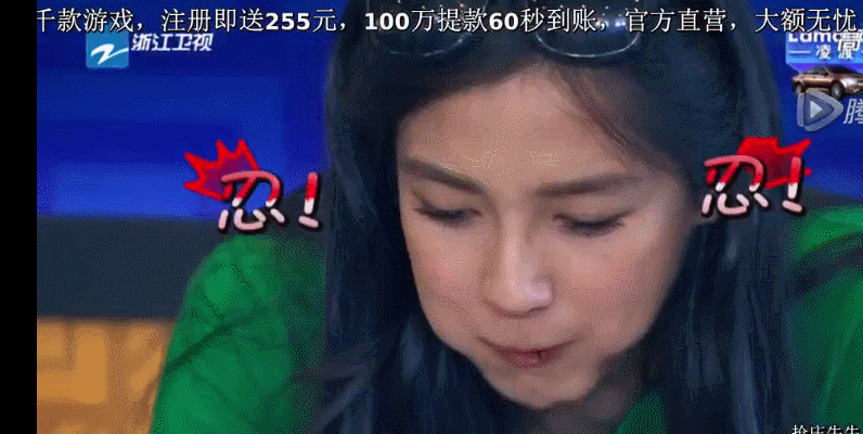 同是蓝台节目一个被捧上天一个被吐槽，Angelababy缘何评价差异大