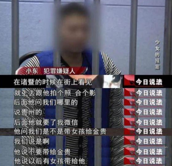 网红“乞丐哥”的罪孽人生，和他拐卖的20个少女