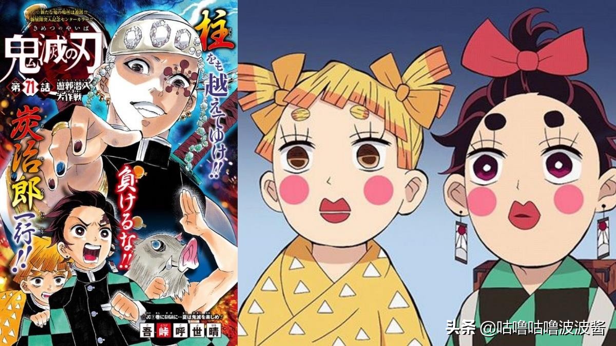 鬼灭之刃第二季遭批判 百年前游郭花魁揭秘 钦点花魁需要多少钱 资讯咖