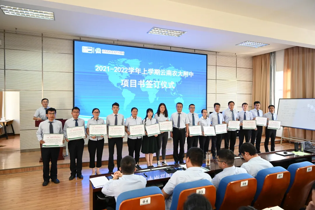 新学期,云南农大附中这样准备开学
