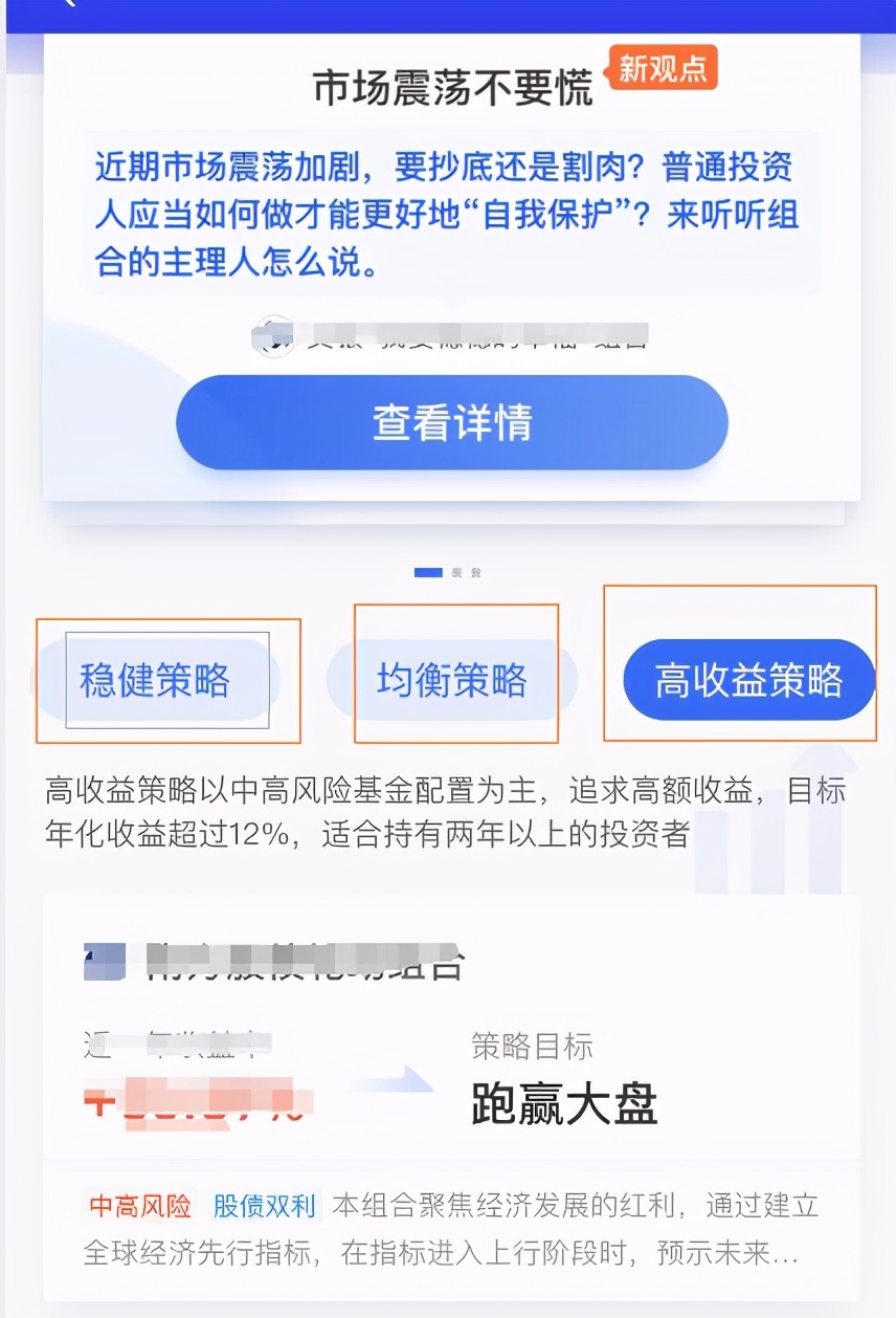 支付宝基金怎么玩新手入门凤凰体育- 凤凰体育直播- 凤凰体育APP