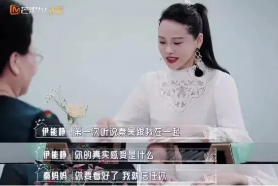 看了伊能靜的婆婆后，我終于明白陳松伶婆婆為什么不接受她了