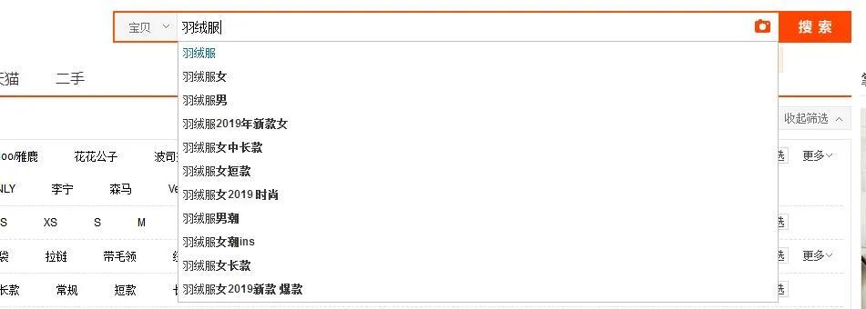 淘宝开店，如何做标题优化？简单7步，快速提升免费流量
