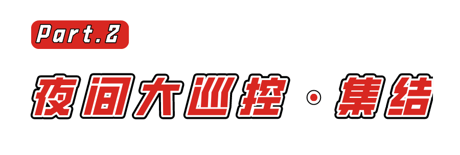 重庆|4900名民警集结，武汉公安又有大动作！