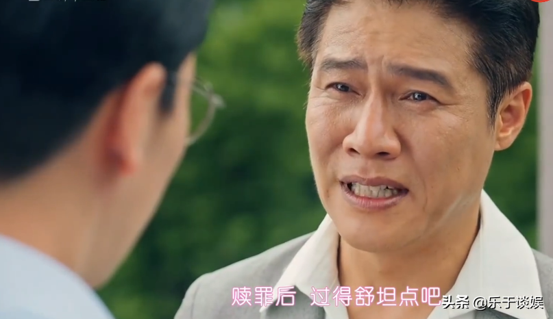 韩剧顶楼3百度云116集全1080p清晰中字完整资源已更新