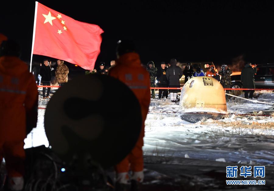 �϶���š��������������й�̽�¹����϶��������ȡ��Բ���ɹ�