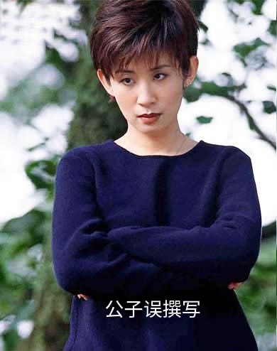 翁美玲情史录，她为什么会自杀？