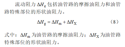 超高壓電抗器隔聲裝置降噪散熱性能的分析