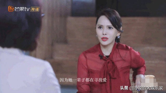 伊能静自酿苦果？网曝她与《乘风破浪》节目组