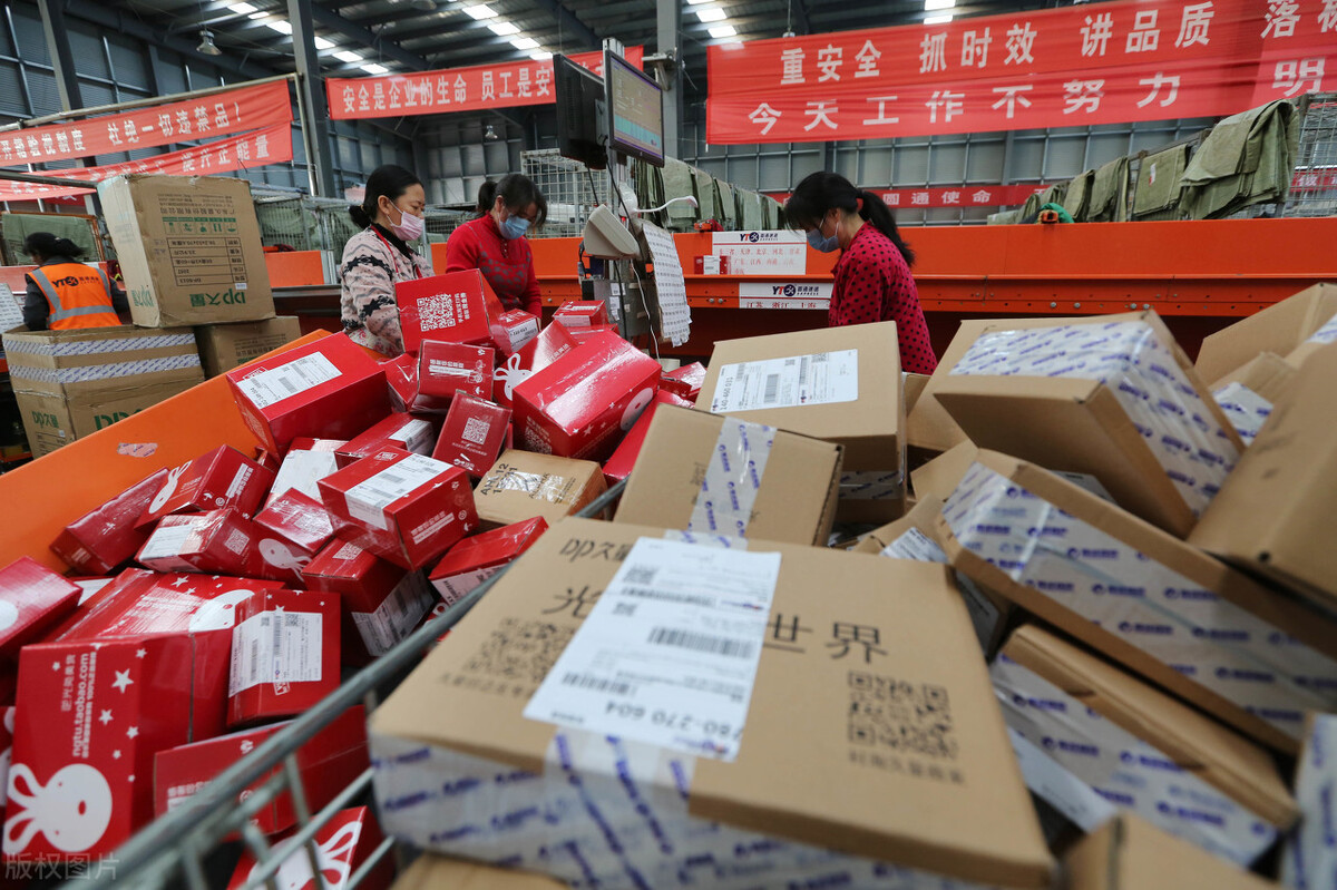 快递公司加盟费多少钱丰网加盟费炒到50万