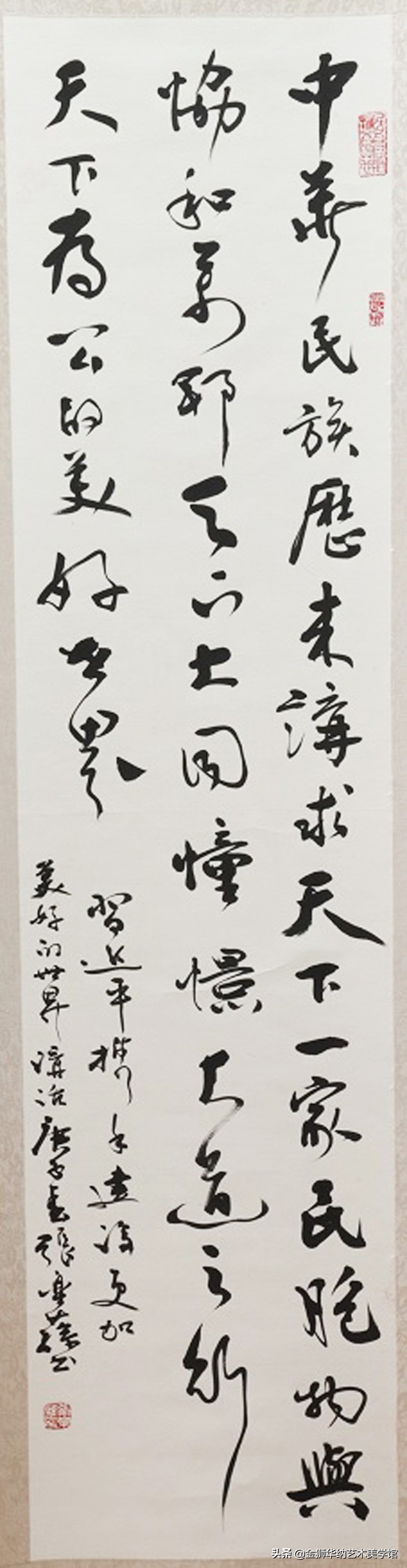 书法家张乐荪先生艺术简介及优秀作品欣赏