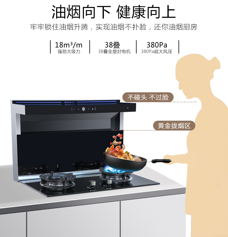 平安夜丨欧博abg分体式集成灶为你解决厨房懊恼