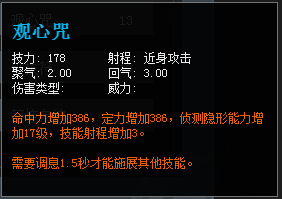 天下3：2019标准号全民竞技赛「太虚」门派定位解析及入门讲解