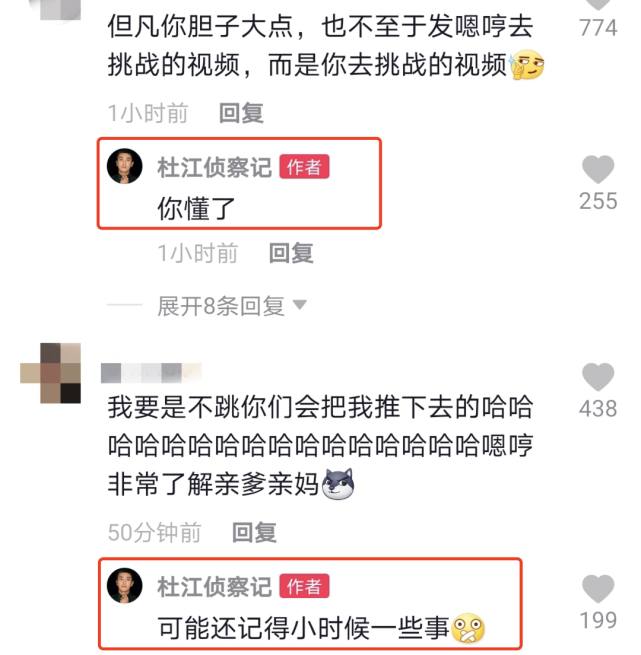 杜江曬兒子挑戰8層樓高的“海神之躍”，霍思燕誇嗯哼溫柔又勇敢