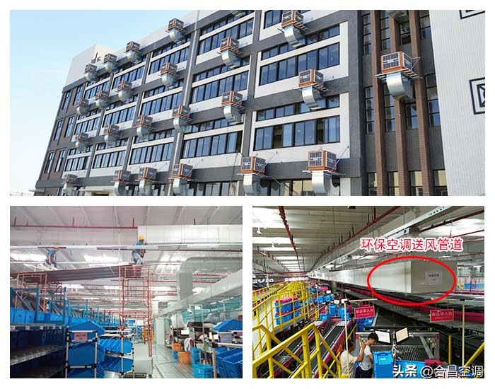 100㎡1小時1度電的廠房降溫方案快來看看