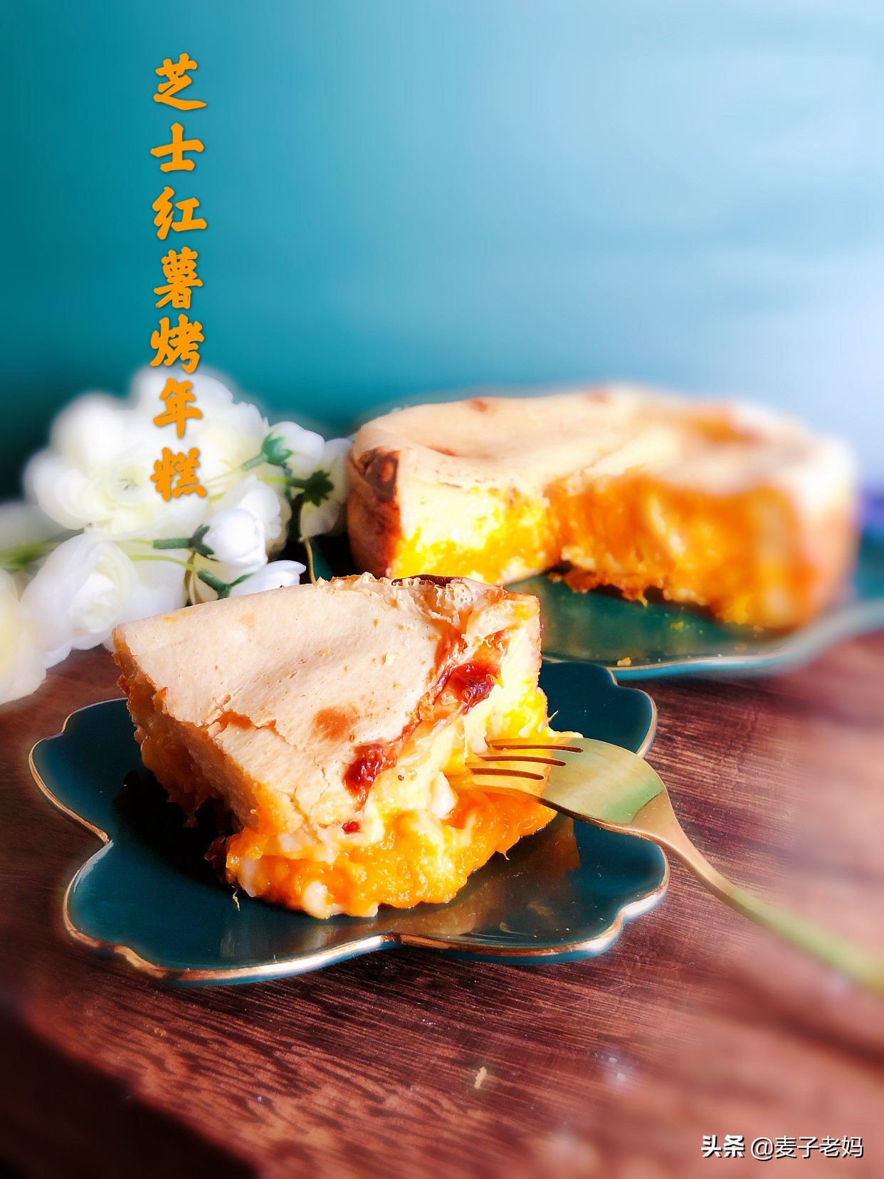 Pink of polished glutinous rice adds milk to mix, bake, outside fragile li of glutinous, added sweet yam stuffing to still can explode oar