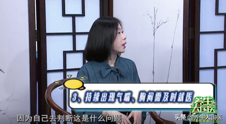 胸悶氣短、呼吸困難,像有東西堵在氣管? 支氣管鏡幫你打開“呼吸之門”