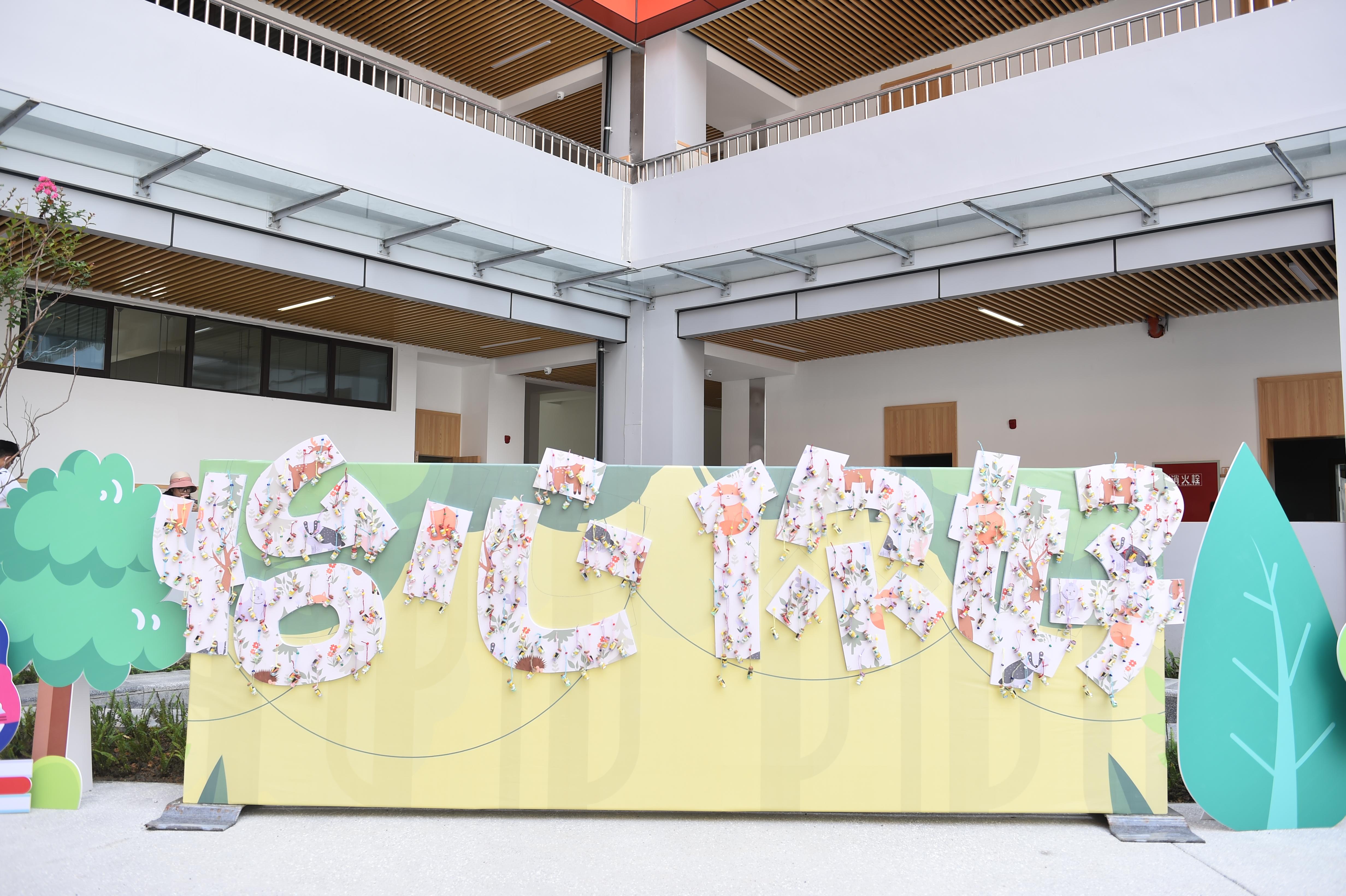 雙流棠湖中學(xué)怡心實(shí)驗(yàn)學(xué)校“夢幻校園”迎新(圖6) 雙流棠湖中學(xué)怡心實(shí)驗(yàn)學(xué)校“夢幻校園”迎新(圖6)