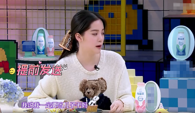 欧阳娜娜的神奇关系网，曾被沈腾抢零食，现在是赵丽颖儿子干妈