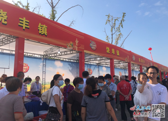 庆国庆 迎丰收 鄱阳县商贸旅游消费节开幕