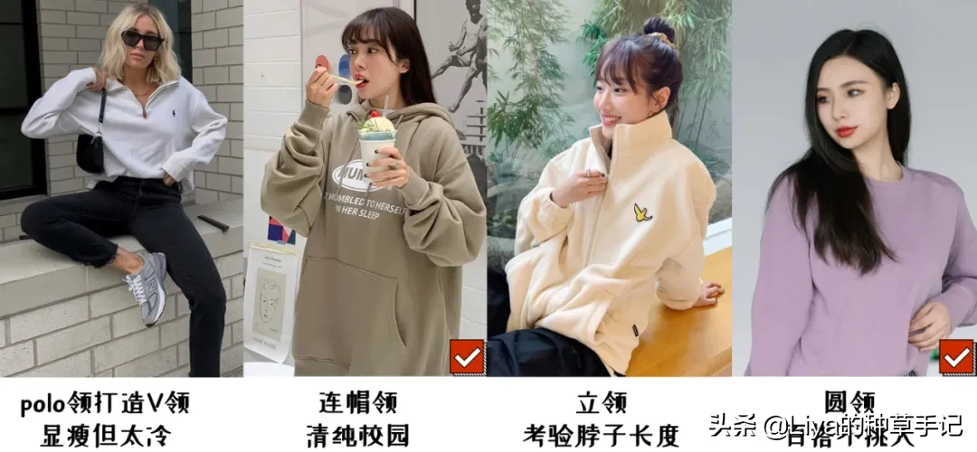 现在就要穿“厚卫衣”!也太火了
