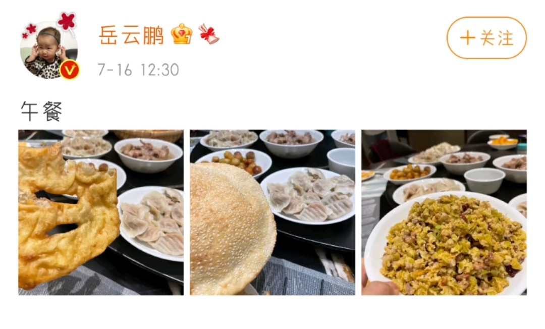 岳云鹏晒午餐，家常接地气，8万人点赞，网友：不看都猜到吃啥