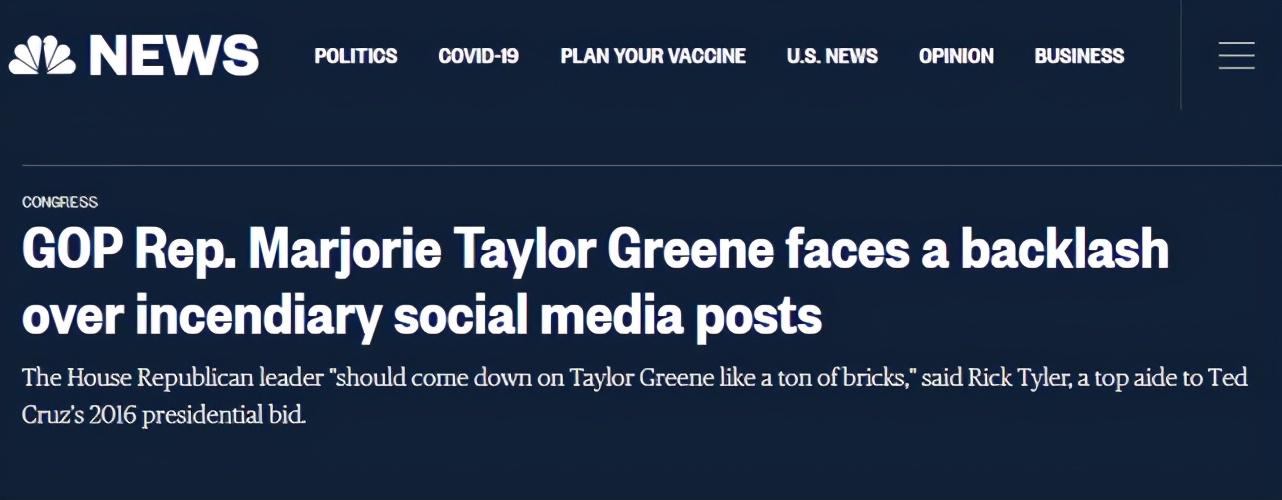 �要么走出去，要么滾出去！�彈劾拜登的共和黨議員遭同事抵制