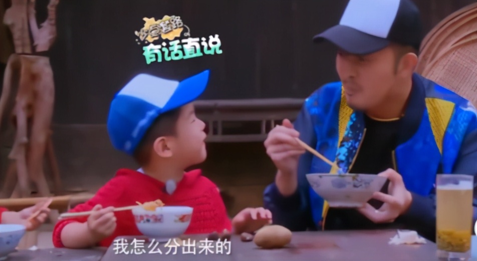 重溫《爸爸去哪兒》名場面，都是小機靈鬼啊