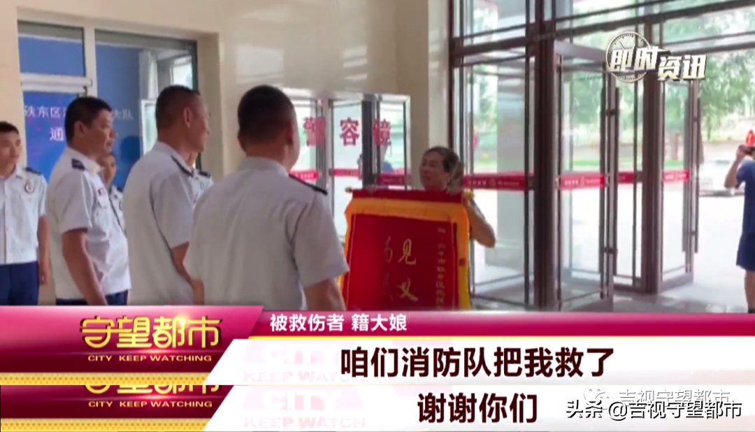 摩托车肇事逃逸，没想到身后有三名消防员...