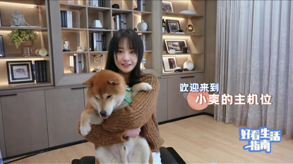 郑爽带爱犬枸杞上综艺，独居技能解锁