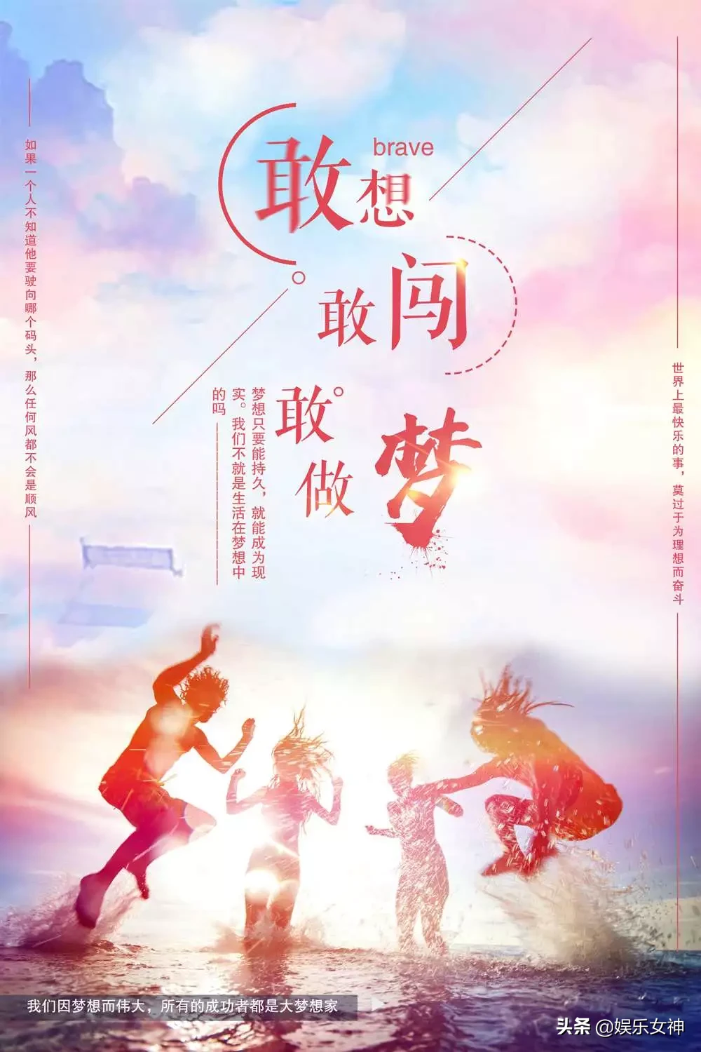 励志午安心语正能量 最温暖的午安心语图片