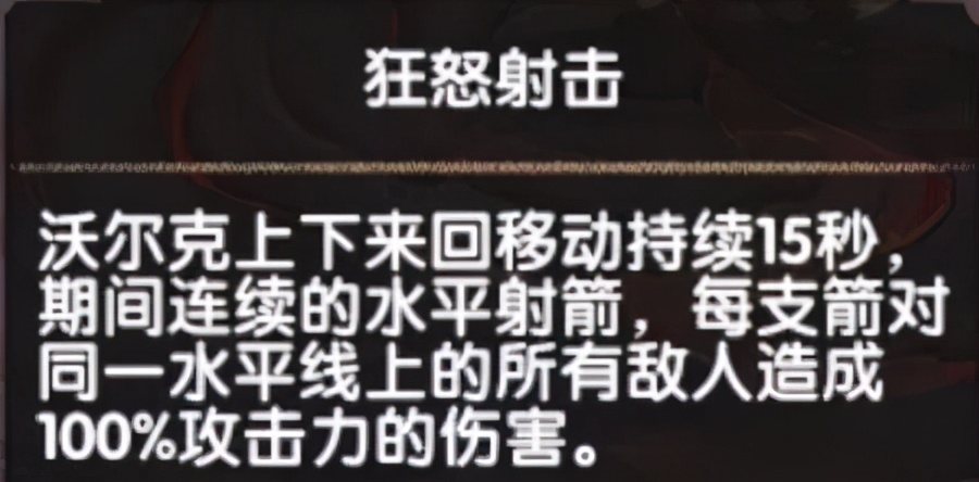 剑与远征众神猎场外圈的部分节点建议&中圈内容爆料