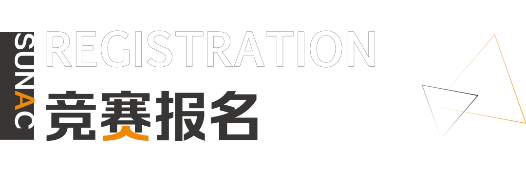 欣新向融丨融创上海集团超级售示样创新设计竞赛启动