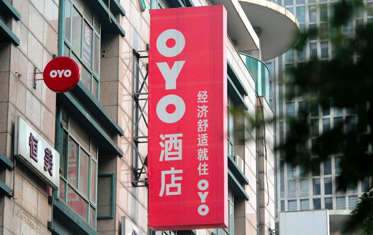 OYO中国还能撑多久？过万员工仅剩千人，每月丢900家酒店