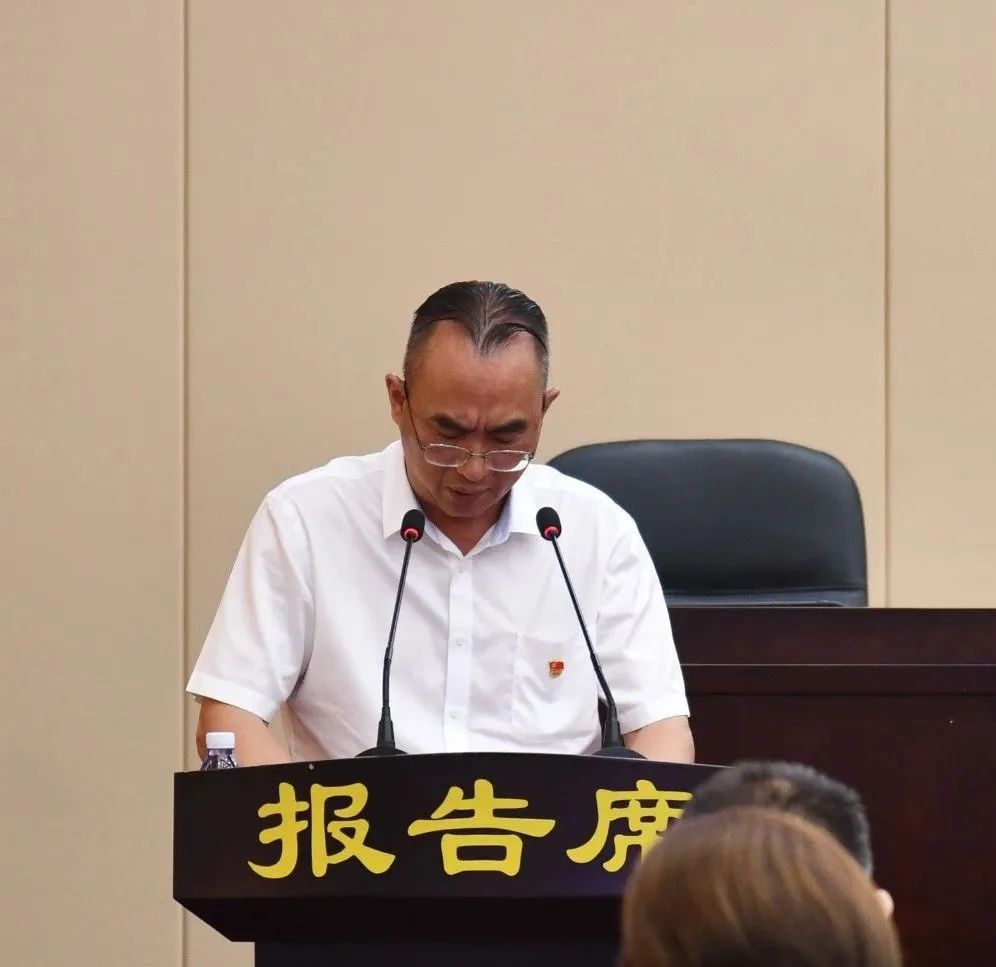 市五届人大常委会举行第四十六次会议