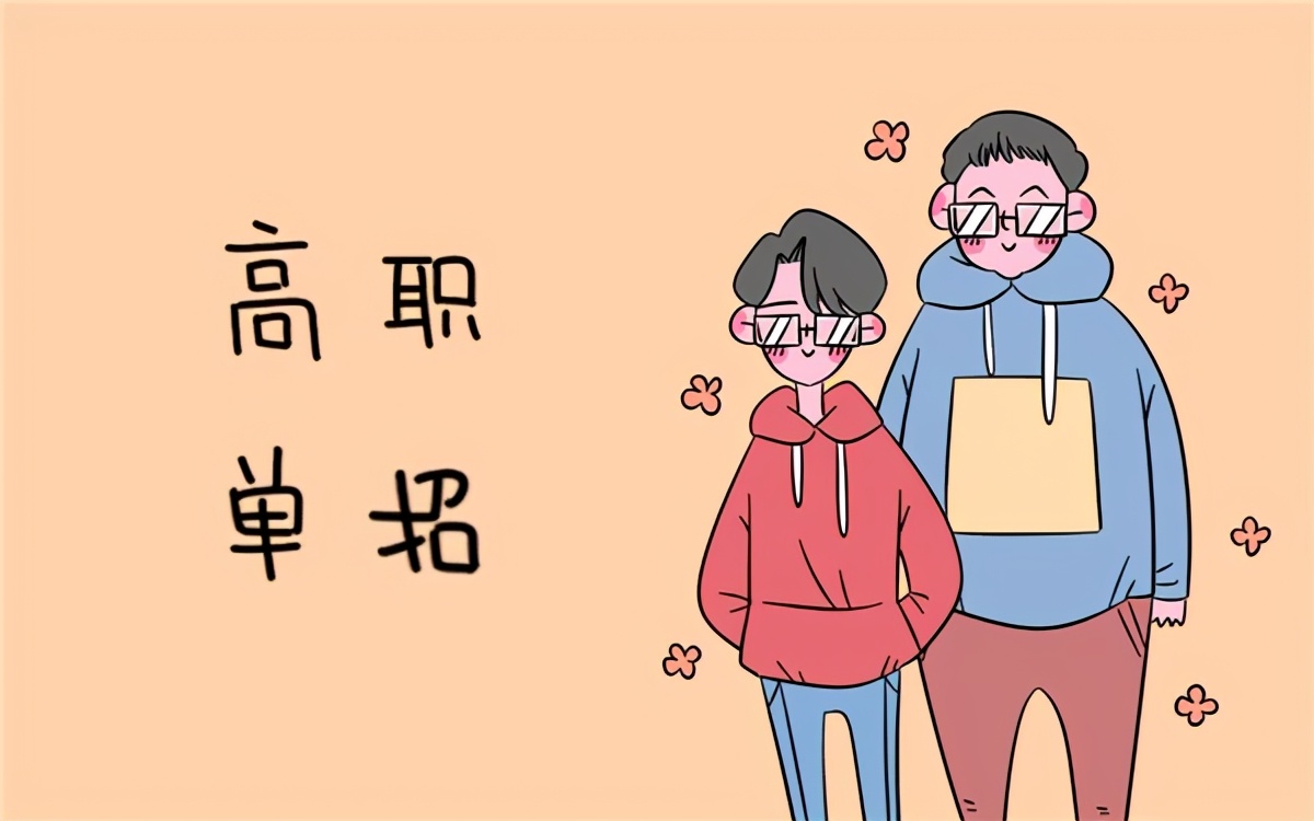 成都工貿職業技術學院2021年中職生單招文化分數線最低83分 成都工貿職業技術學院2021年中職生單招文化分數線最低83分