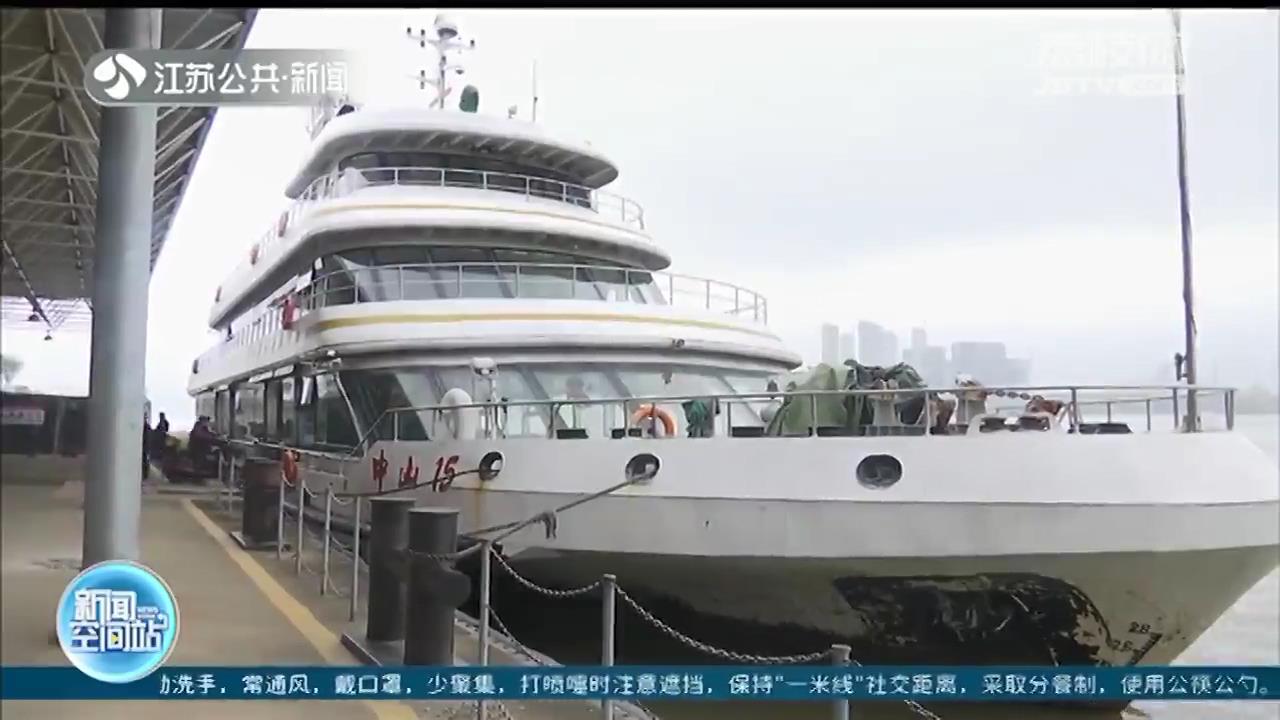 南京：4月6日起宁浦轮渡停航约40天 市民可坐接驳专线出行