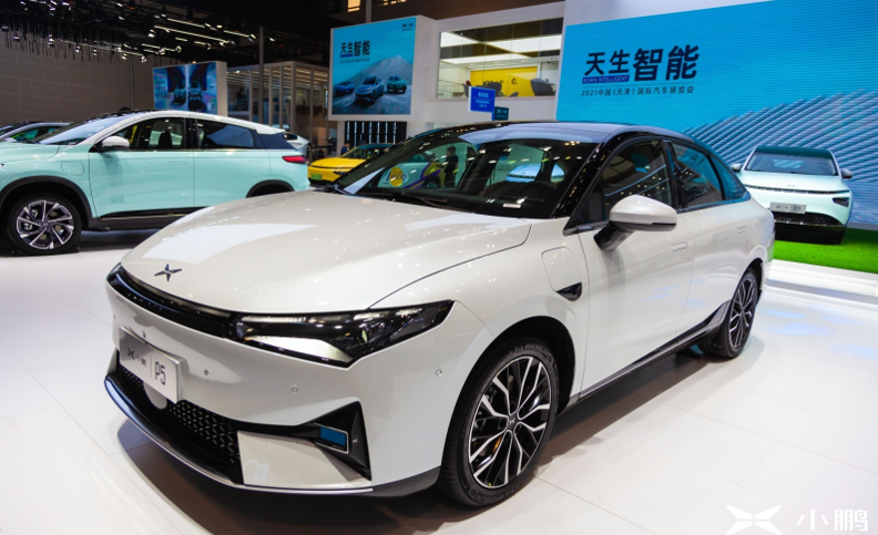 小鹏汽车智能出行矩阵亮相2021中国（天津）国际汽车展览会