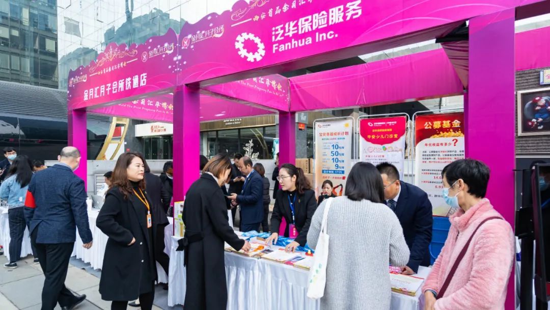 火爆全城｜热烈祝贺西安首届金月汇孕博会圆满成功