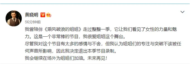 baby深夜发图内涵黄晓明？暗示男方背叛，一切都太迷