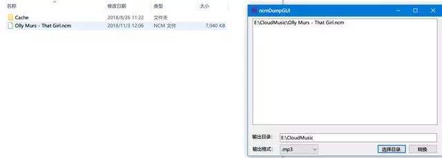 神器！网易云ncm格式转mp3格式，一键操作