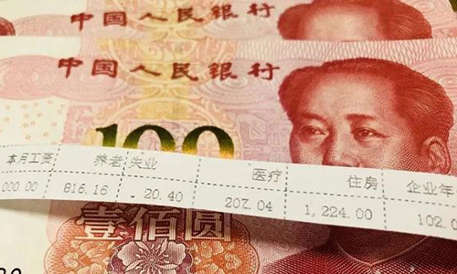 1.5亿人“钱袋子”鼓了？多城将上调公积金缴存
