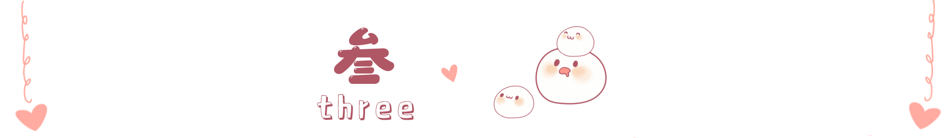 曾经的"小阿拉蕾"长大了，依旧活跃在荧