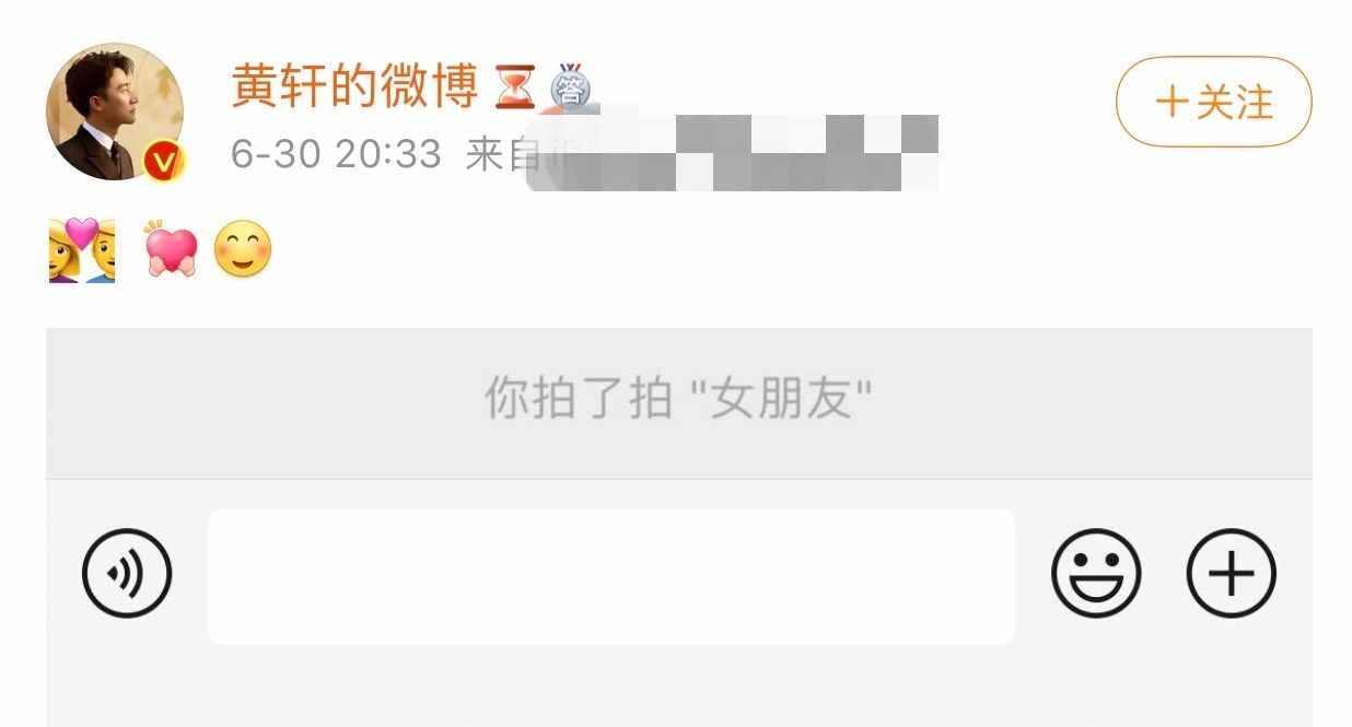 黄轩带圈外女友逛家居城，小鸟依人亲昵不停，颜值不输女明星