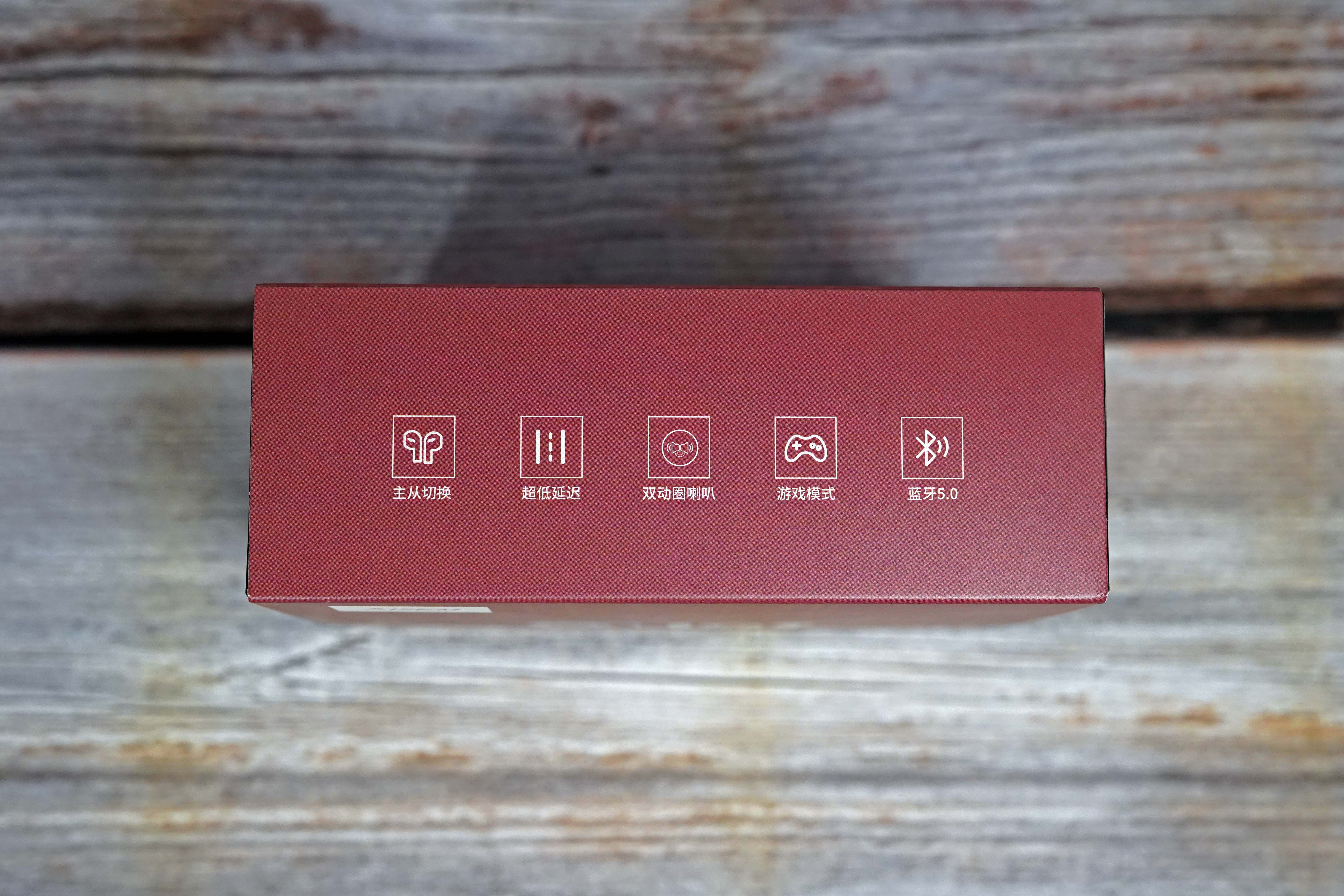 无感延迟，助力吃鸡，Xisem西圣Olaf游戏蓝牙耳机体验