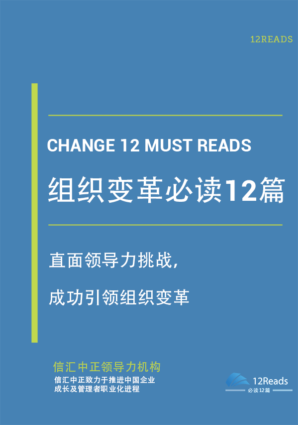 组织变革的类型有哪些？