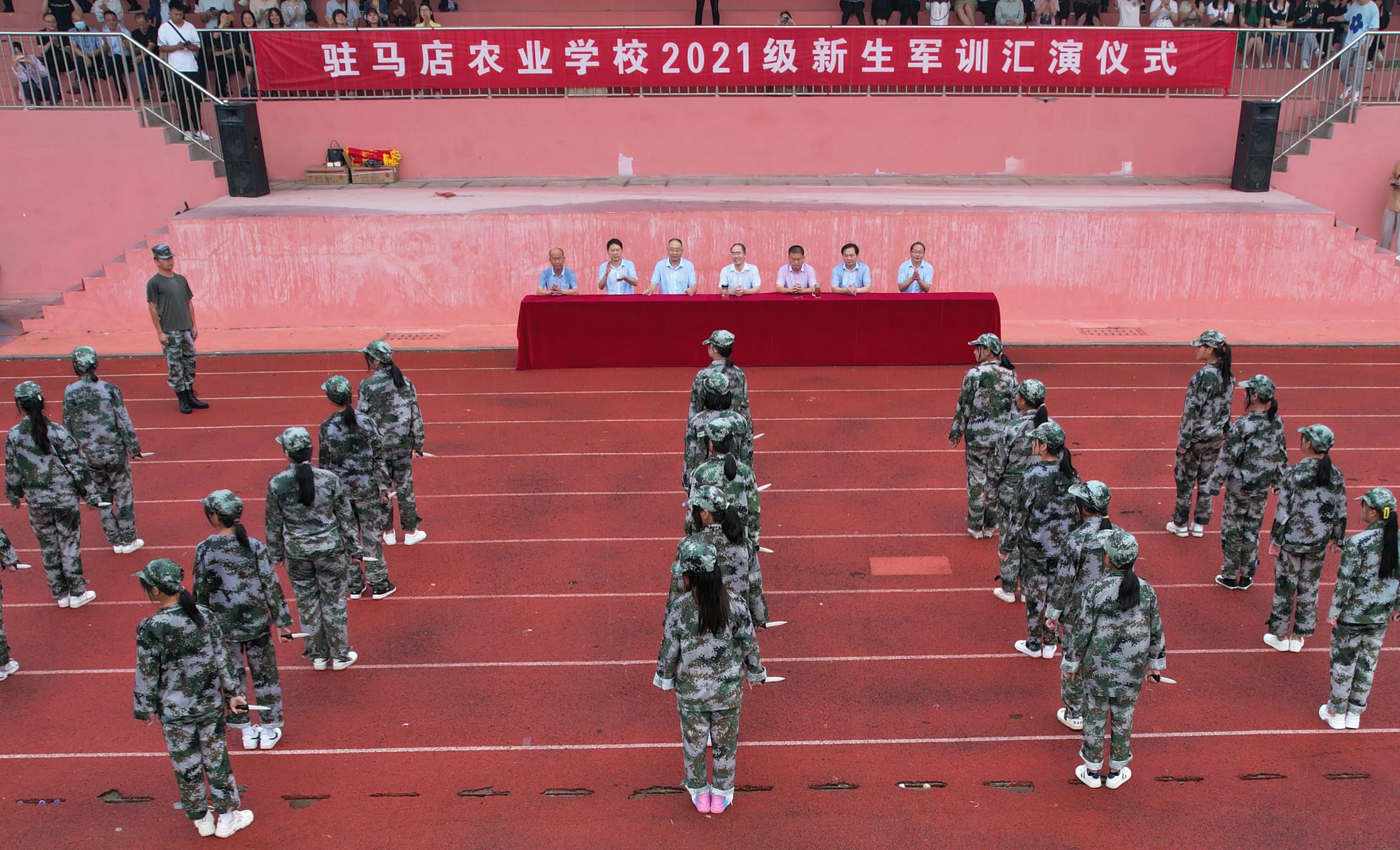 軍訓匯演展英姿 風雨同行再出發(fā)——駐馬店農(nóng)業(yè)學校軍訓匯演雨中舉行 校領導淋雨觀看無一離席