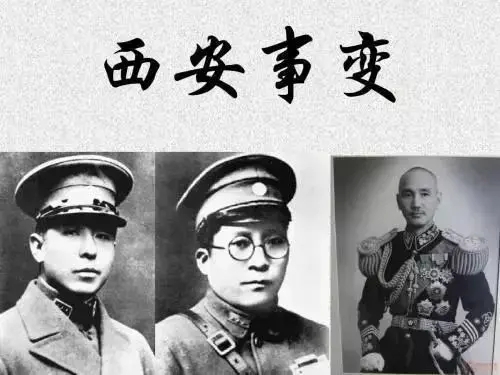 张学良被软禁54年，为何30万东北军无一人来救他？你看老蒋干了啥